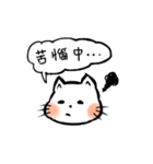 Tatiu cat（個別スタンプ：33）