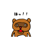 たぬきさんと1匹（個別スタンプ：31）