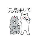 2bears（個別スタンプ：5）
