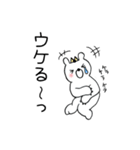 2bears（個別スタンプ：12）