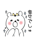 2bears（個別スタンプ：13）
