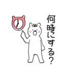 2bears（個別スタンプ：16）