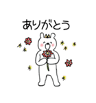 2bears（個別スタンプ：20）