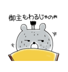 2bears（個別スタンプ：31）