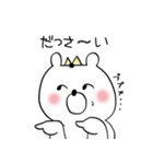 2bears（個別スタンプ：36）