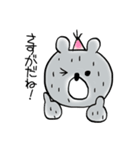 2bears（個別スタンプ：37）