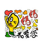 X-WORM ＆ FRIEND - MAMA I LOVE YOU（個別スタンプ：1）