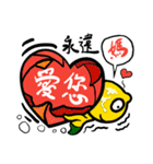 X-WORM ＆ FRIEND - MAMA I LOVE YOU（個別スタンプ：2）