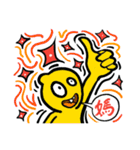 X-WORM ＆ FRIEND - MAMA I LOVE YOU（個別スタンプ：4）