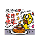 X-WORM ＆ FRIEND - MAMA I LOVE YOU（個別スタンプ：5）
