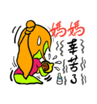 X-WORM ＆ FRIEND - MAMA I LOVE YOU（個別スタンプ：6）