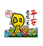 X-WORM ＆ FRIEND - MAMA I LOVE YOU（個別スタンプ：8）