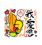 X-WORM ＆ FRIEND - MAMA I LOVE YOU（個別スタンプ：11）
