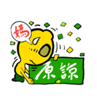 X-WORM ＆ FRIEND - MAMA I LOVE YOU（個別スタンプ：14）