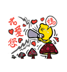X-WORM ＆ FRIEND - MAMA I LOVE YOU（個別スタンプ：15）