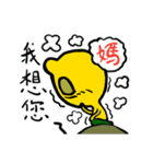 X-WORM ＆ FRIEND - MAMA I LOVE YOU（個別スタンプ：16）
