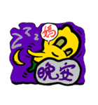 X-WORM ＆ FRIEND - MAMA I LOVE YOU（個別スタンプ：19）