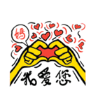X-WORM ＆ FRIEND - MAMA I LOVE YOU（個別スタンプ：20）