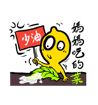 X-WORM ＆ FRIEND - MAMA I LOVE YOU（個別スタンプ：22）
