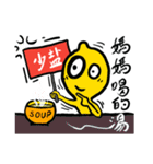 X-WORM ＆ FRIEND - MAMA I LOVE YOU（個別スタンプ：23）