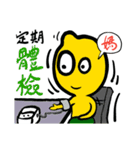 X-WORM ＆ FRIEND - MAMA I LOVE YOU（個別スタンプ：24）