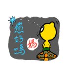 X-WORM ＆ FRIEND - MAMA I LOVE YOU（個別スタンプ：28）