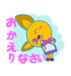 赤いはなのうさぎ（個別スタンプ：8）