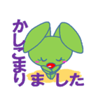 赤いはなのうさぎ（個別スタンプ：26）