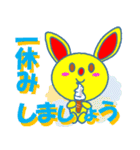 赤いはなのうさぎ（個別スタンプ：37）