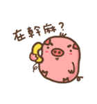 potato＆pig(couples)（個別スタンプ：1）