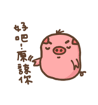 potato＆pig(couples)（個別スタンプ：13）