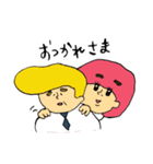 ベリ美とバナ太朗（個別スタンプ：8）