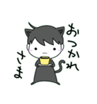 ゆるるくん (21)（個別スタンプ：2）