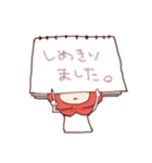 へんてこあかずきん。（個別スタンプ：32）