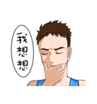 Let's Sport（個別スタンプ：6）
