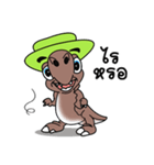 T-rex T-rak（個別スタンプ：3）