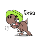 T-rex T-rak（個別スタンプ：5）