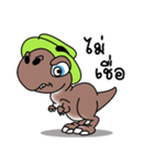 T-rex T-rak（個別スタンプ：12）