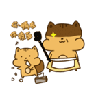 maotai's kao（個別スタンプ：8）