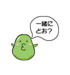 おまめのよく使う日常会話 1（個別スタンプ：39）