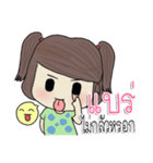 junnee！（個別スタンプ：8）