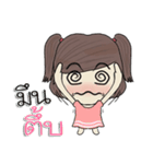 junnee！（個別スタンプ：35）