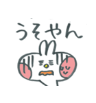 関西デカ文字ウサギ（個別スタンプ：5）