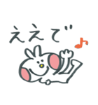 関西デカ文字ウサギ（個別スタンプ：6）