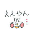 関西デカ文字ウサギ（個別スタンプ：8）