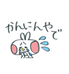 関西デカ文字ウサギ（個別スタンプ：14）