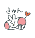 関西デカ文字ウサギ（個別スタンプ：15）