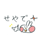 関西デカ文字ウサギ（個別スタンプ：19）