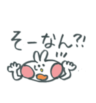 関西デカ文字ウサギ（個別スタンプ：21）
