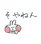 関西デカ文字ウサギ（個別スタンプ：22）